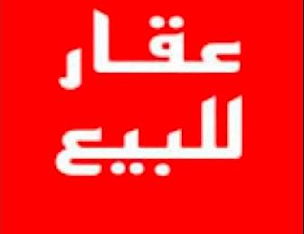 شقق دوبلكس للبيع في الشروق 1 2026