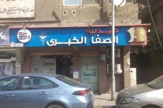 محلات للبيع في ميدان الجيزة 2026