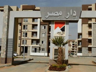 شقق للبيع في القاهرة الجديدة 2026