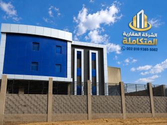 مصانع للبيع العاشر من رمضان 2026